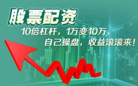采用期货模式购买农资